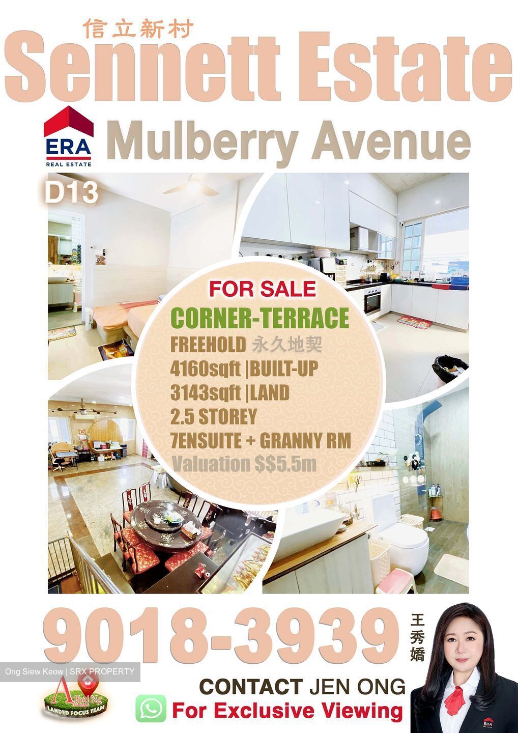 Estate (D13), Terrace For Sale 99552881